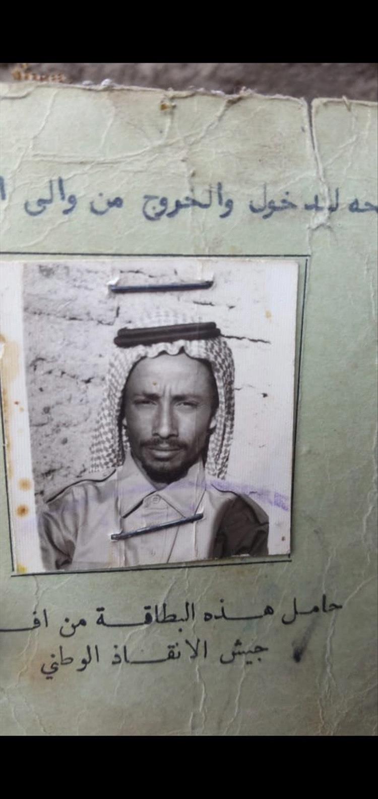 من ميادين التأسيس في أبوظبي إلى رحاب الله.. وفاءً لجيل 