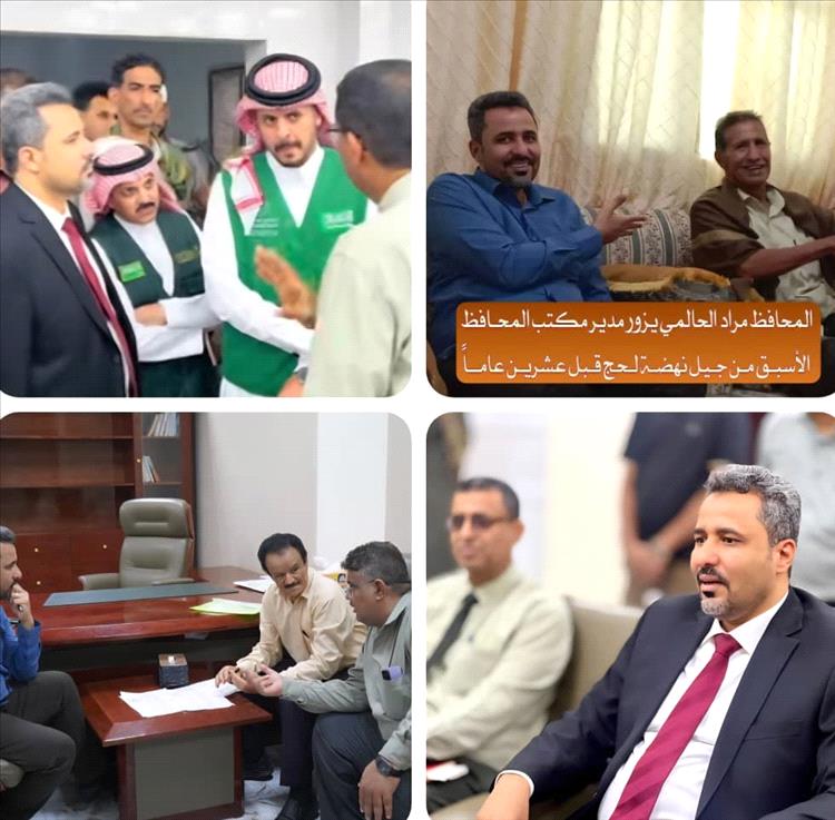 لحج.. أسبوع من حراك اللقاءات التنموية والميدانية المكثفة للمحافظ "مراد الحالمي"