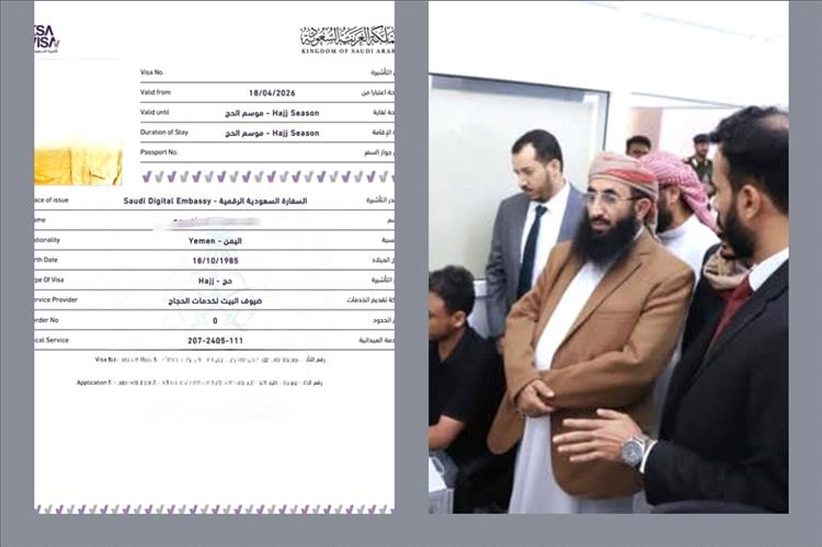 وزير الأوقاف يدشن ربط خدمات التأشيرات ويعلن إصدار أول تأشيرة لحجاج اليمن