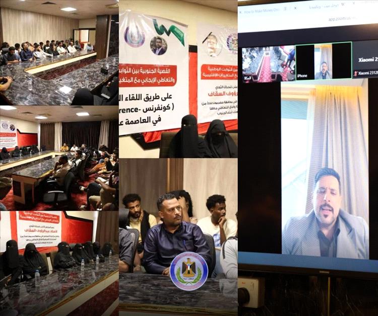 قيادة الحراك الثوري بحضرموت ترسم ملامح المرحلة القادمة وتعلن جاهزيتها لكونفرنس عدن وإطلاق مسار الحوار الجنوبي