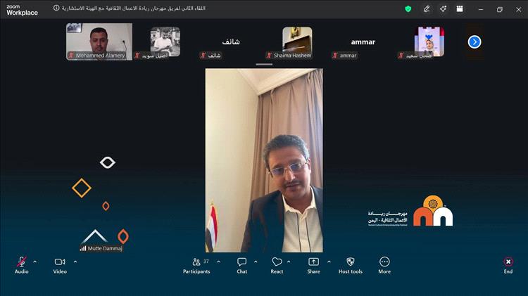 إدارة مهرجان ريادة الأعمال الثقافية تلتقي وزير الثقافة والسياحة لبحث سبل تعزيز  الاقتصاد الإبداعي.