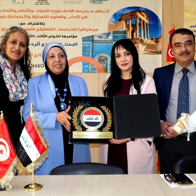 المؤتمر التونسي العراقي: البحث العلمي رافعة لتأصيل الهوية الثقافية
