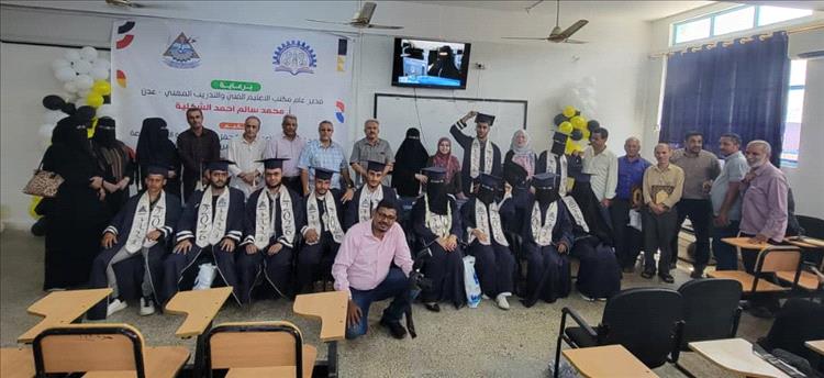 في احتفالية جسّدت تلاحم الأجيال.. معهد المعلا التقني يزفّ دفعة جديدة للميدان ويُكرم "رعيل الوفاء" من كوادره المتقاعدة