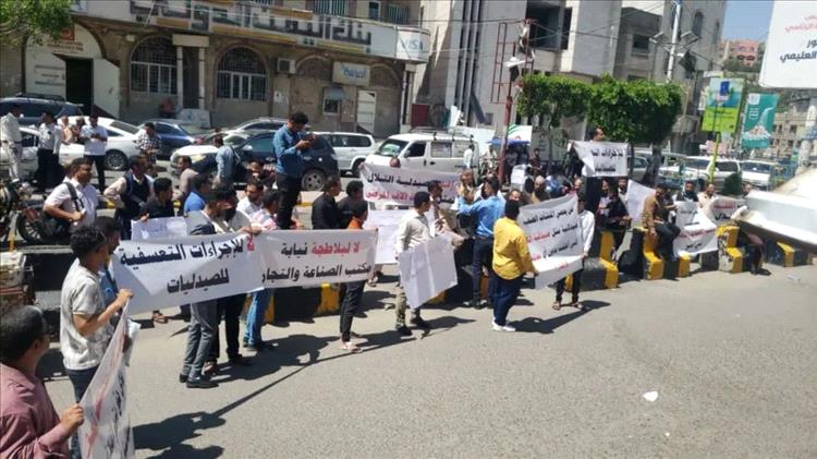 عاجل: فيما السلطة المحلية بالمحافظة تبرر لموقع منبر الأخبار سبب الإغلاق..صيادلة تعز يحتجون على إغلاق محالهم ويتهمون السلطات بالتعسف