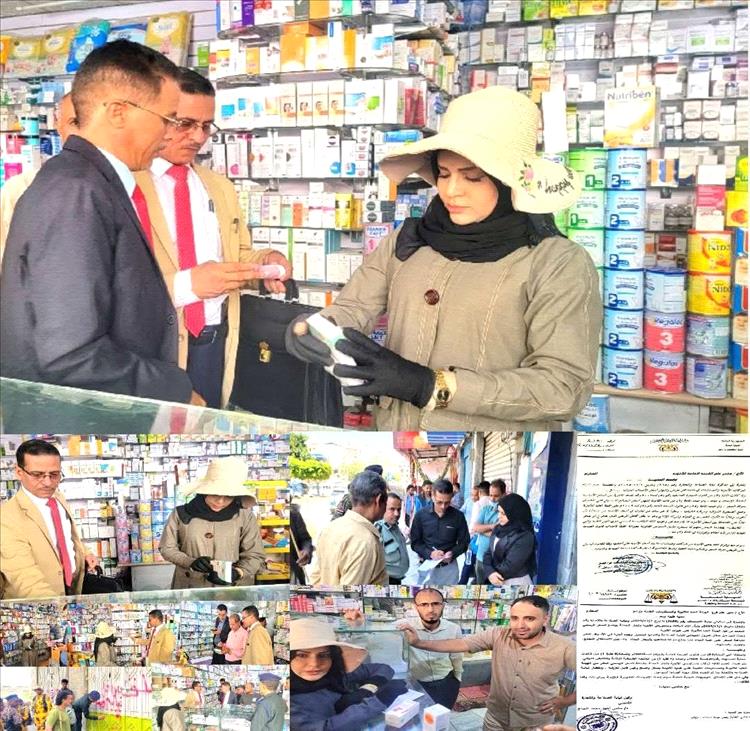 لاقت ارتياحا واسعا.. حملة رقابية بـ«تعز» تكشف مخالفات خطيرة: أدوية مهربة ومنتهية تهدد صحة المواطنين