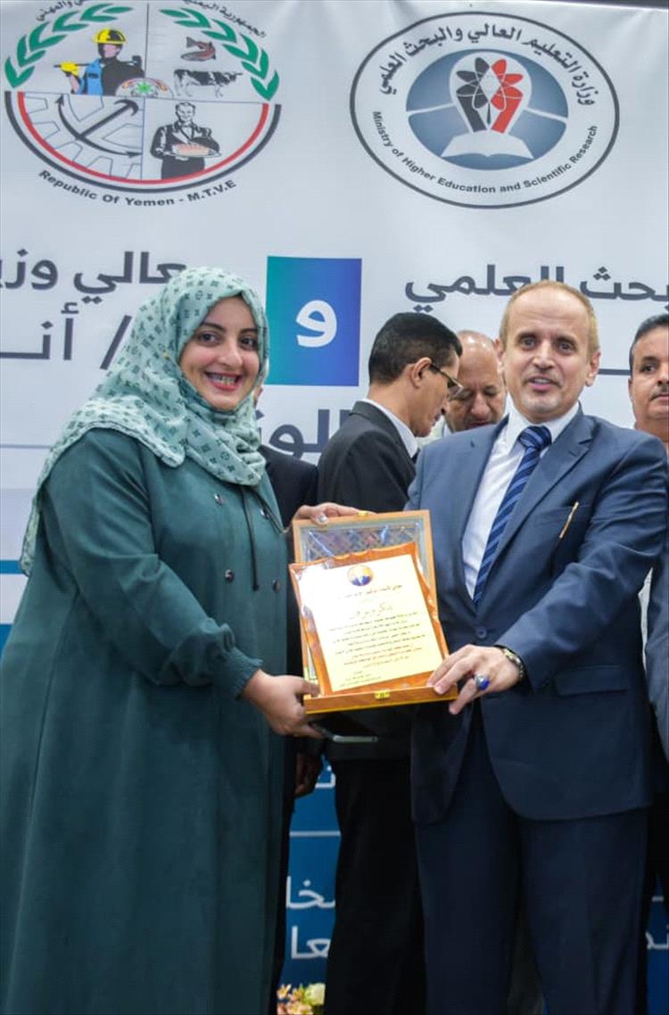 مدير إدارة التعليم الأهلي "أ. منيرة يونس" تكرم الدكتور خالد الوصابي في حفل توديع رسمي بعدن