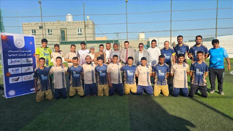 انطلاق الدوري التنشيطي الأول للمؤسسات الإعلامية في مأرب بمشاركة عدد من المؤسسات الإعلامية.