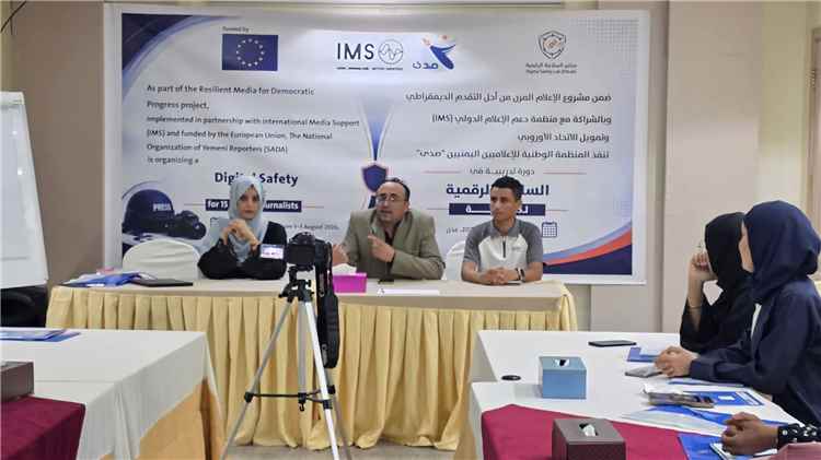 منظمة صدى تدشن دورة السلامة الرقمية للصحفيات في عدن