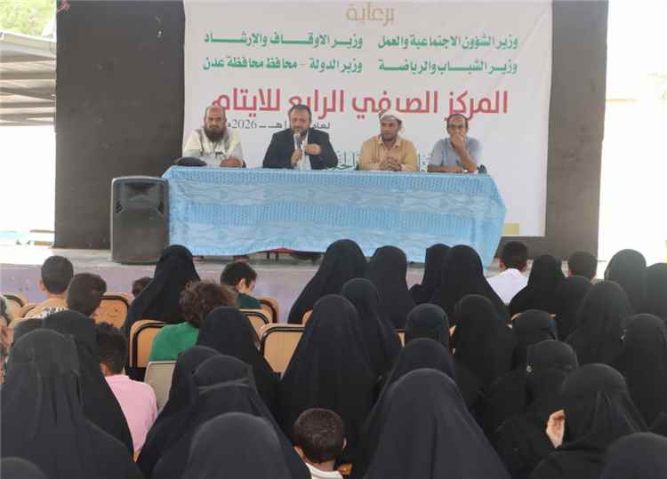 مدير عام مديرية المنصورة يزور المركز الصيفي الرابع للأيتام ويشيد بجهود جمعية الحكمة في رعاية الأيتام