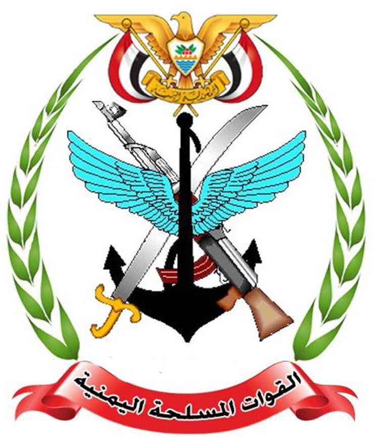 عاجل:بيان هام صادر عن وزارة الدفاع(تعرف عليه)