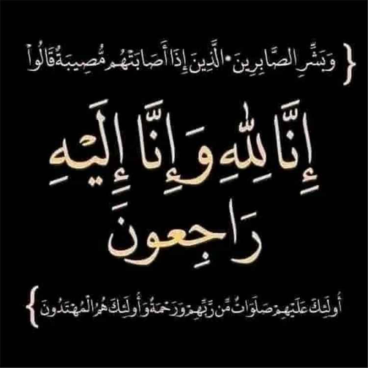 القائد محمد علي الحوشبي يعزي بوفاة المأذون الشرعي القاضي ناصر مهدي عبداللطيف