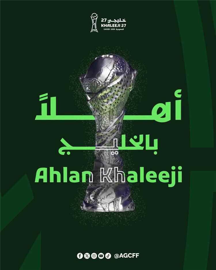 اللجنة الإعلامية بالاتحاد اليمني تدعو الإعلاميين الراغبين بتغطية خليجي 27 إلى التسجيل للحصول على التصاريح