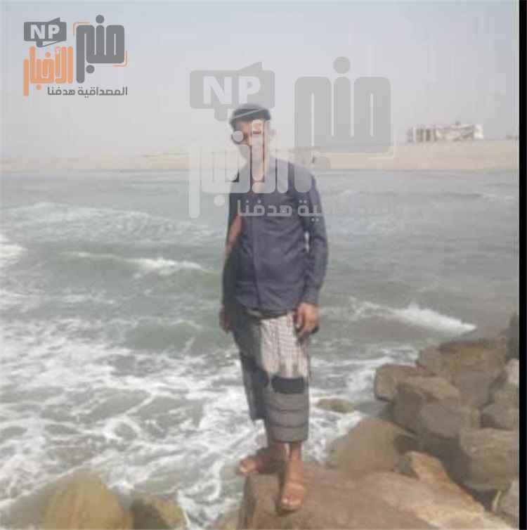 غرق شاب في سواحل عدن