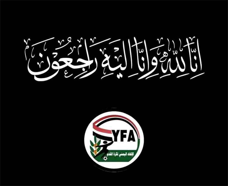 العيسي يعزّي الكابتن عادل التام في وفاة والدته.