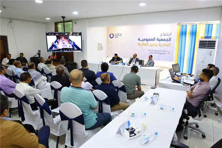بنك التضامن يعقد اجتماع جمعيته العمومية ويستعرض نتائج أعماله للعام 2025م
