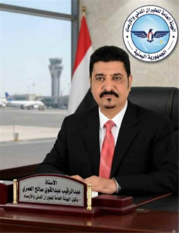 المحامي سعد الحالمي يهنئ الأستاذ عبد الرقيب عبد القوي صالح بمناسبة تعيينه وكيلاً للهيئة العامة للطيران المدني والأرصاد
