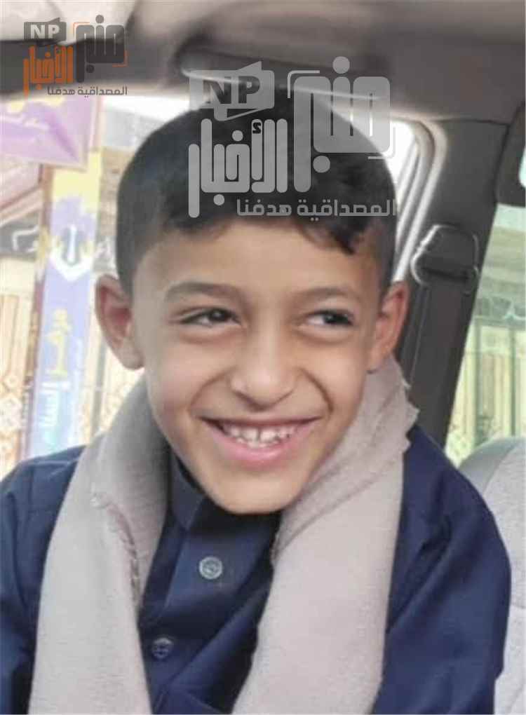نجا بأعجوبة.. طفل في صنعاء يتعافى بعد تعرضه للدغة ثعبان داخل بستان منزله