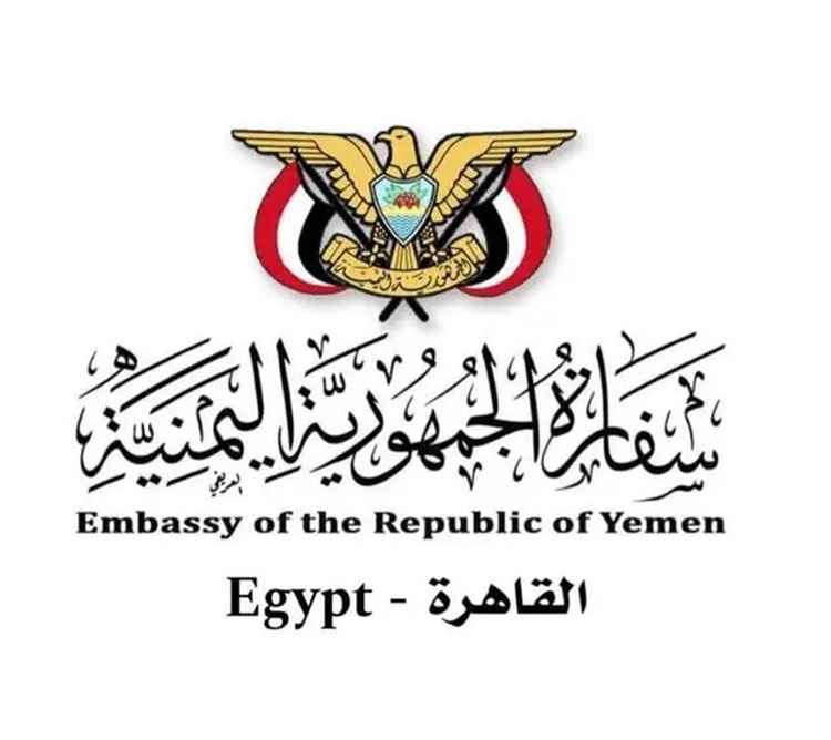 السفارة اليمنية بالقاهرة تتابع تحقيقات مقتل مواطنتين يمنيتين بالجيزة وتعلن القبض على عدد من المتهمين.