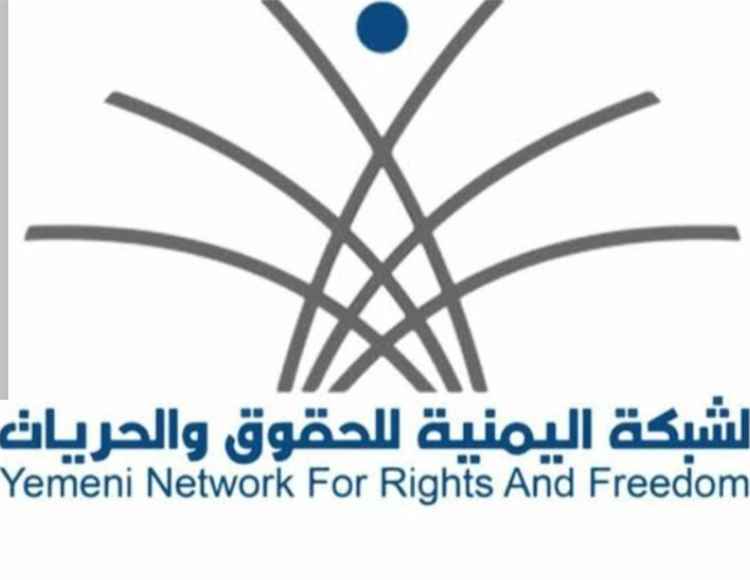 الشبكة اليمنية للحقوق والحريات توثق أكثر من 22 الف حالة إعتقال إرتكبتها ميليشيا الحو..ثي منذ ديسمبر 2014م.