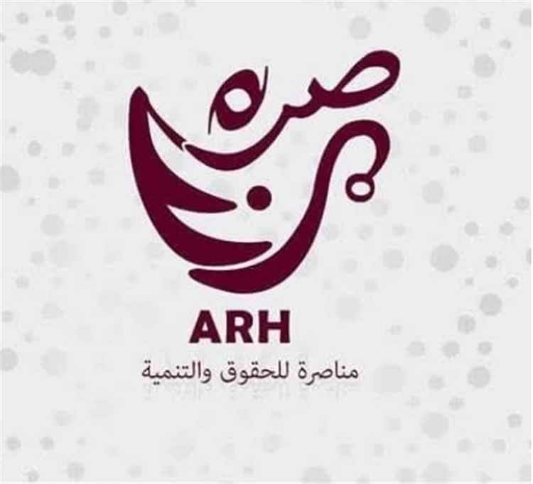 منظمة مناصرة للحقوق والتنمية تدين بشدة استهداف مليشيات الحوثي لقوارب الصيادين في جزيرة حنيش.