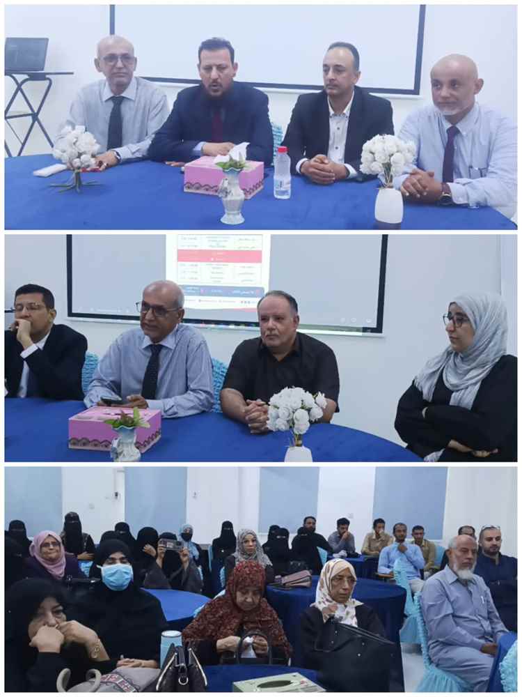 محافظ عدن: الندوات العلمية رافد مهم لتطوير الرعاية الصحية والارتقاء بخدماتها