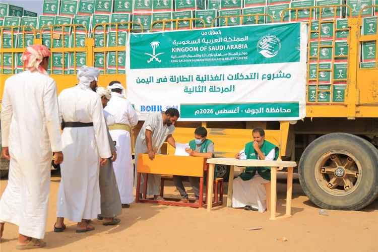 دعمًا للأسر الأكثر احتياجًا.. مركز الملك سلمان يوزع 9,360 سلة غذائية لأكثر من 56 ألف مستفيد في مأرب والجوف.