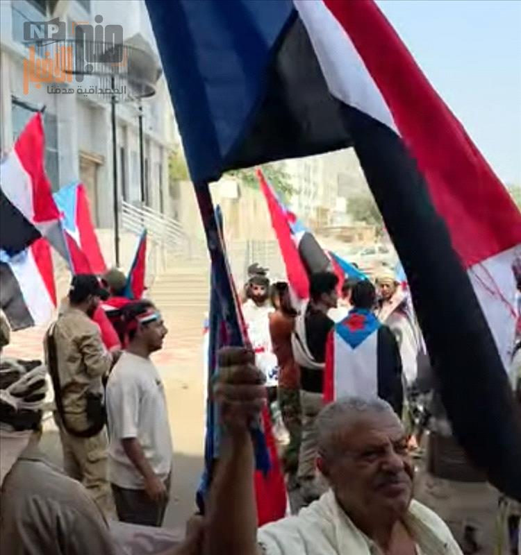 عاجل: احتجاجات أمام قصر المعاشيق.. مناصرو “الانتقالي الجنوبي” يطالبون برحيل وزراء شماليين من عدن