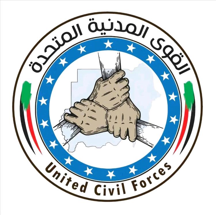 قمم السودانية تؤكد التزامها بدعم السلام وإنهاء الحرب عبر الجهود الدولية والإقليمية