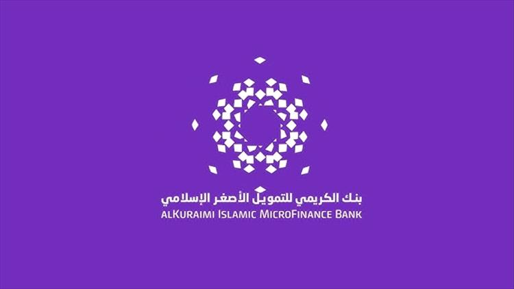 ناشط جنوبي شهير: يشيد بمتانة بنك الكريمي الإسلامي ويبرز تفوقه عن باقي البنوك مؤمَّن ل100 عام قادمة(فيديو)