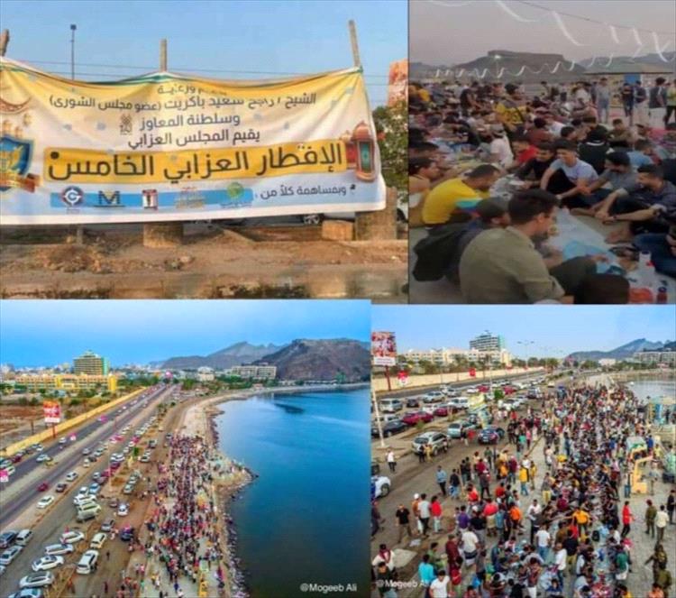 انطلاق أفطار المجلس العزابي التاسع في العاصمة  عدن السبت القادم ..