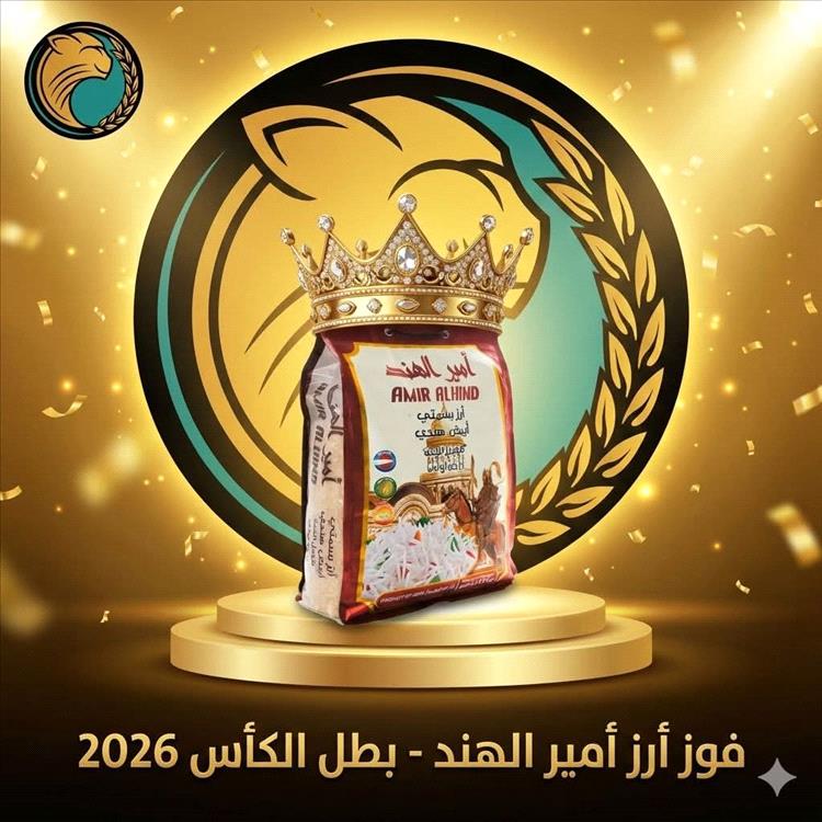 إعصار “أمير الهند” يضرب بقوة ويتأهل إلى نهائي كأس الأرز 2026 في مواجهة نارية مرتقبة