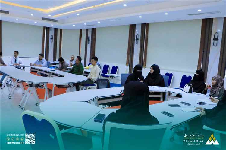 بنك الشمول الإسلامي يختتم برنامجًا تدريبيًا لتعزيز التميز في خدمة العملاء