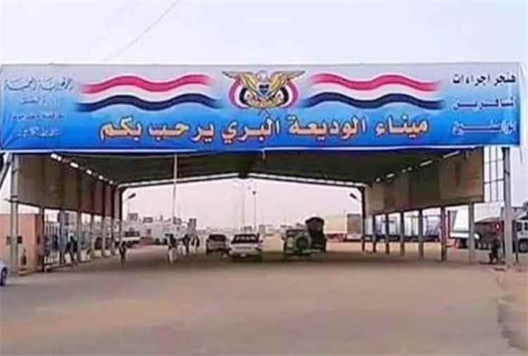 مدير عام منفذ الوديعة: حركة المسافرين تشهد نشاطاً متزايداً مع انطلاق موسم العمرة..