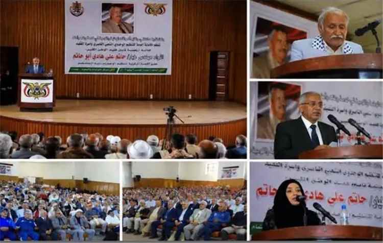 التنظيم الوحدوي الشعبي الناصري يحيي أربعينية المهندس حاتم ابو حاتم .