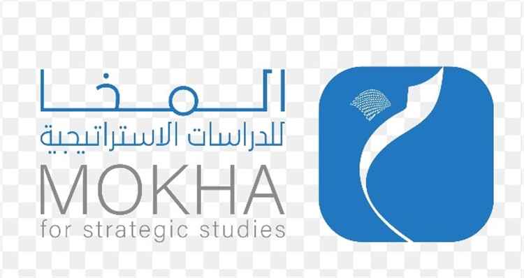 مركز المخا للدراسات  يرجح تصعيداً محدوداً في اليمن...