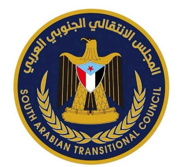 عاجل:بيان صادر عن المجلس الانتقالي الجنوبي دعا إلى تنفيذ هذه الخطوة