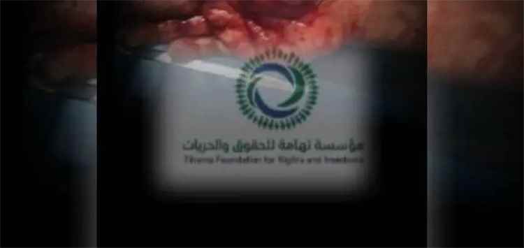 مؤسسة تهامة للحقوق والحريات تدين استمرار المليشيات الحوثية في تلويث الأرض بالألغام والمقذوفات.