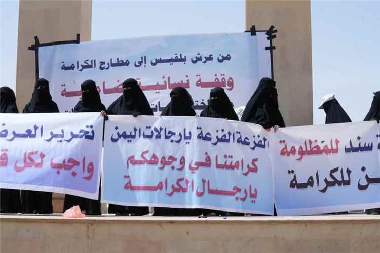 نساء في مأرب يسلّمن بندق الكرامة والتبعة لقبائل اليمن في مطارح الكرامة بالريان