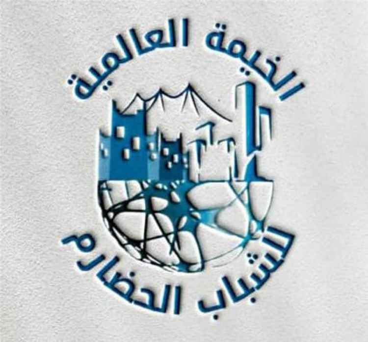 بيان هام صادر عن الخيمة العالمية للشباب الحضارم بشأن قرار تشكيل اللجنة التحضيرية للمجلس التنسيقي للقوى الحضرمية