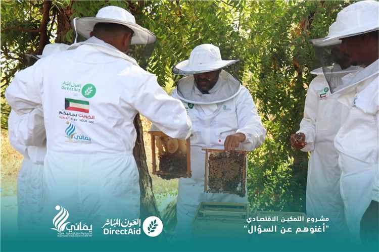 لحج.. اختتام برنامج تدريبي لـ 21 متدرباً في "تربية النحل" ضمن مشروع "أغنوهم عن السؤال"