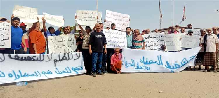 فيما نددوا بإقالة المدير التنفيذي الغائب عن العمل لمدة عام..
عمال وموظفي مصافي عدن يحتجون ويطالبون انصافهم بمستحقاتهم