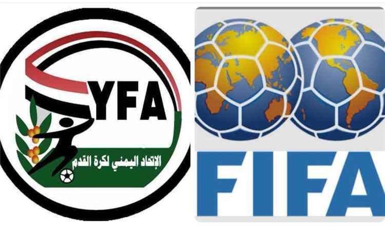 فضل الجونه: اتحاد الكرة اليمني أكثر التزاما باللوائح من "فيفا".. ومونديال 2026 شهد تدخلات أضرت بنزاهة المنافسة