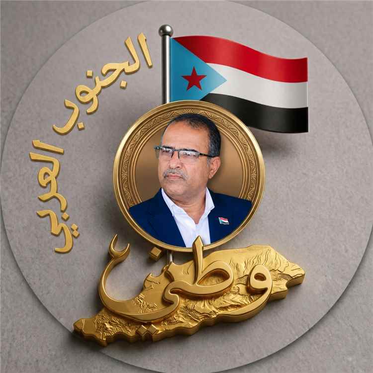 7 يوليو 1994م.. ذكرى احتلال الجنوب العربي وإرادة شعب لا تنكسر