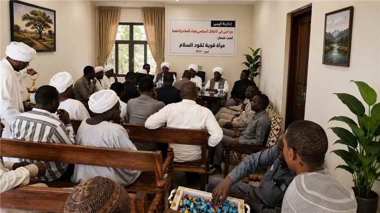 هيئة رئاسة القوى المدنية المتحدة (قمم) والأمانة العامة تعقدان اجتماعًا موسعًا مع مكاتب الولايات لمراجعة الأداء وتعزيز العمل التنظيمي