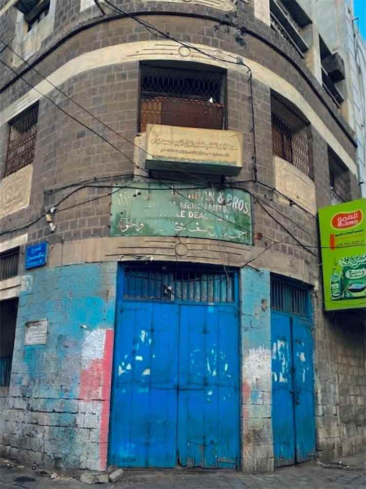 إغلاق محل "تنزانيا" للخمير في كريتر.. نهاية معلم شعبي ارتبط بذكريات أبناء عدن