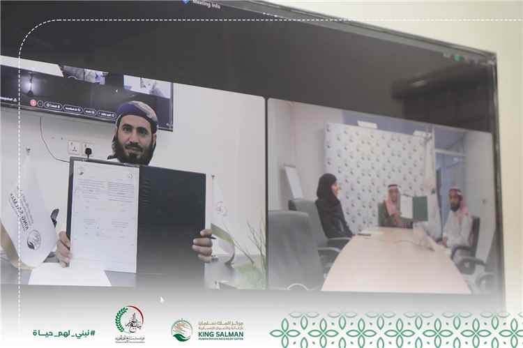 مركز الملك سلمان للإغاثة يوقّع اتفاقية تعاون مشترك مع مؤسسة ينابيع الخير الخيرية لدعم صغار مربي الماشية ومربي النحل في اليمن ضمن مبادرة بذرة