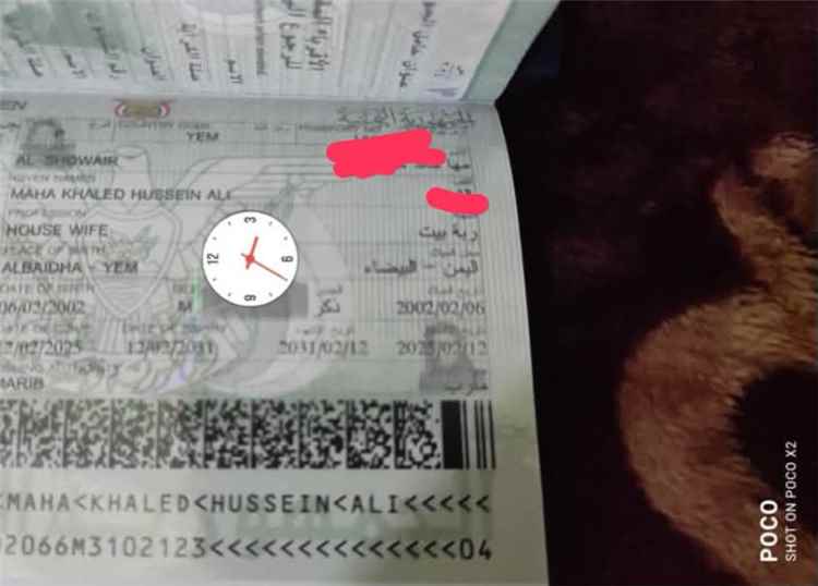 فتحي بن لزرق يكشف واقعة صادمة في جوازات مأرب: إصدار جواز لامرأة باعتبارها "ذكرا" يثير موجة استياء