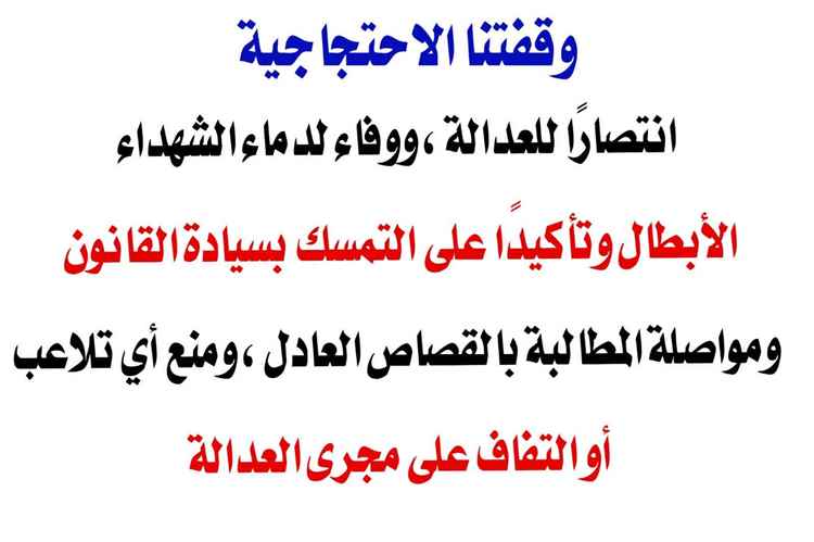 دعوات لتنظيم وقفات احتجاجية سلمية في عدن وشبوة للمطالبة بمراجعة كشوفات تبادل الأسرى