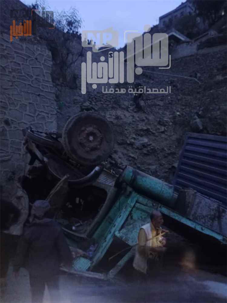 عاجل:إصابة بالغة لسائق ونجله إثر انقلاب شاحنة في "خط الصحى" بتربة تعز
