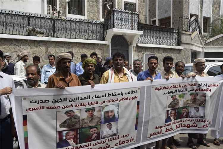 وقفة احتجاجية لأبناء شبوة أمام مكتب النائب العام بعدن رفضاً لإدراج مدانين  في صفقات تبادل الأسرى